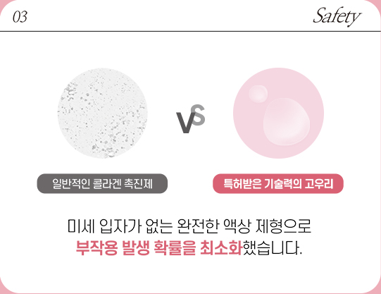 고우리만의 특별함